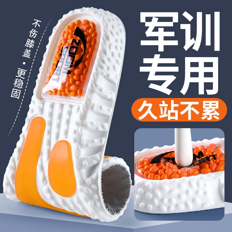 军训专用鞋垫训练必备用品作战靴加厚鞋垫男士防臭吸汗透气鞋垫