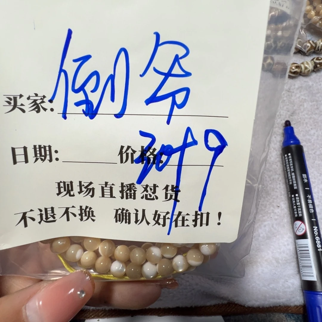 石英石铁合金倒*珠子珠子珠子