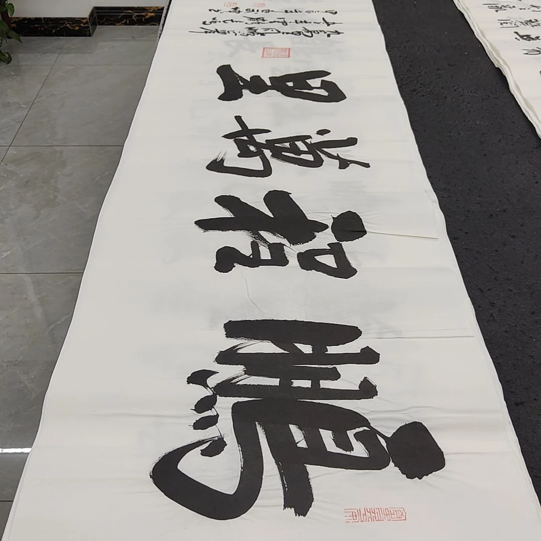 白武坤老师作品一副