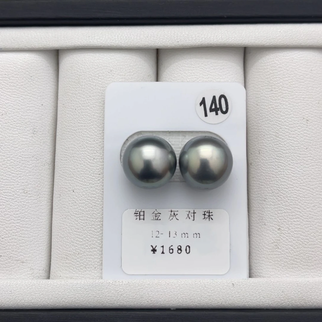 海水珍珠铂金灰未镶嵌