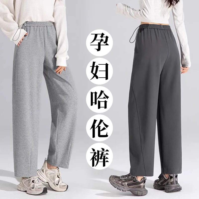 孕妇哈伦裤秋冬季新款显瘦休闲萝卜高腰小个子运动九分裤