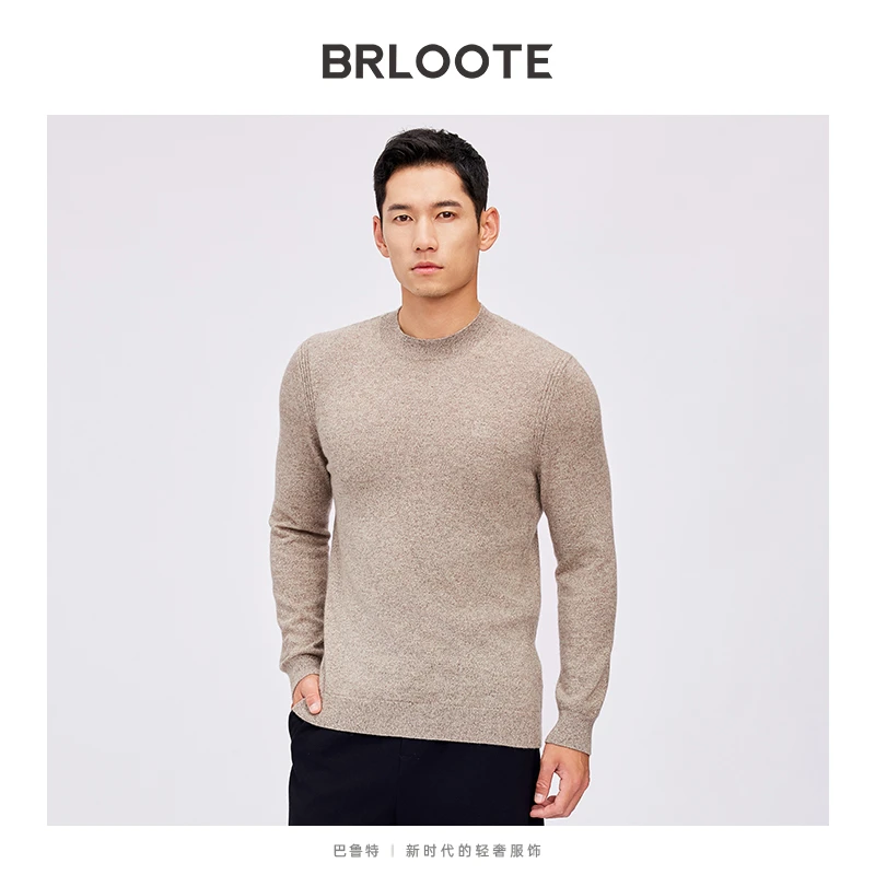 Brloote/巴鲁特羊绒衫男款秋冬打底衫男士圆领毛衣BA2F17S016