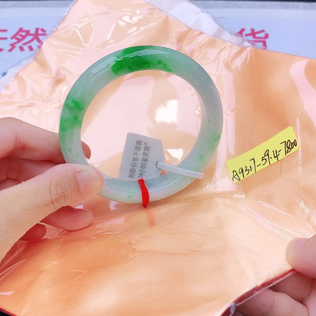 未镶嵌手镯翡翠翡翠