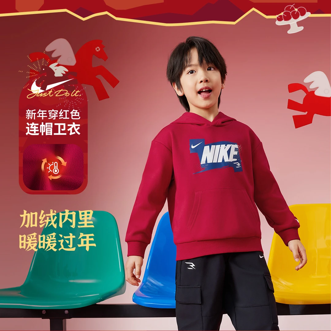 Nike耐克儿童运动时尚休闲印花春秋套头秋冬连帽卫衣1819-1820