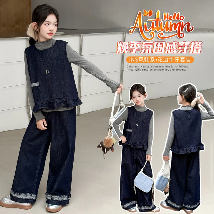 女童秋季休闲牛仔套装韩版秋季纯色女童中大童春秋儿童洋气时尚