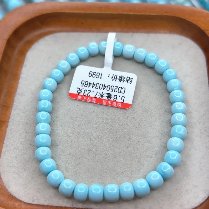 未镶嵌绿松石手链