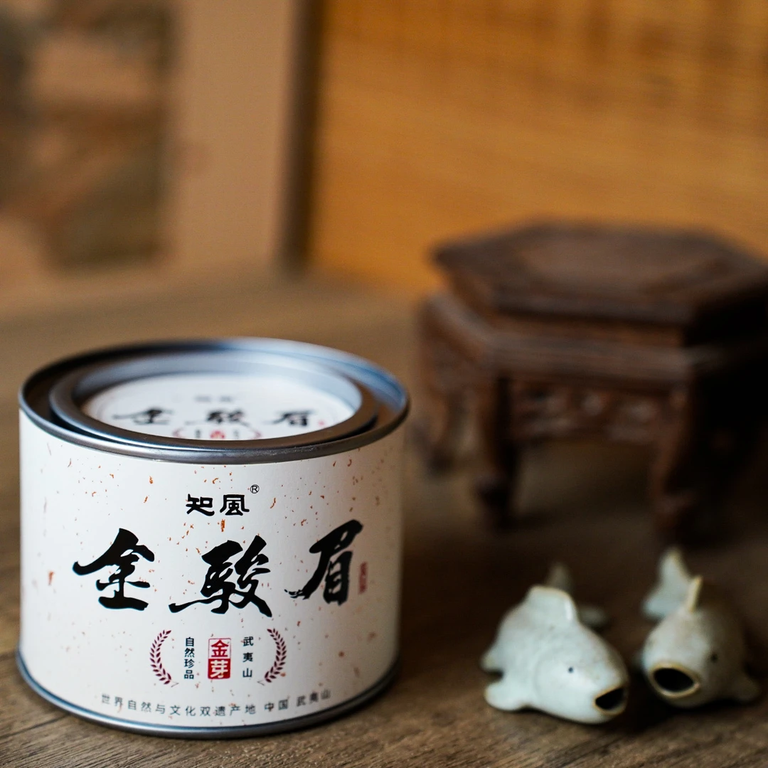 2025武夷山头春头采金骏眉50克