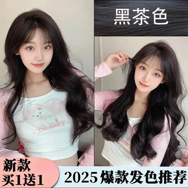 【买一送一】黑茶色染发膏免漂榛果灰棕自己在家染发剂植物天然显白