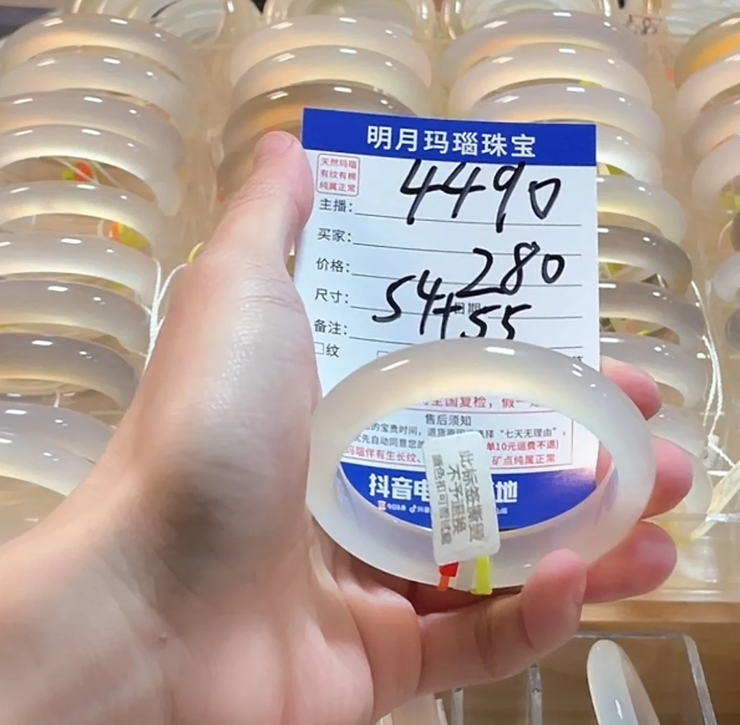 纯天然玛瑙手镯4490