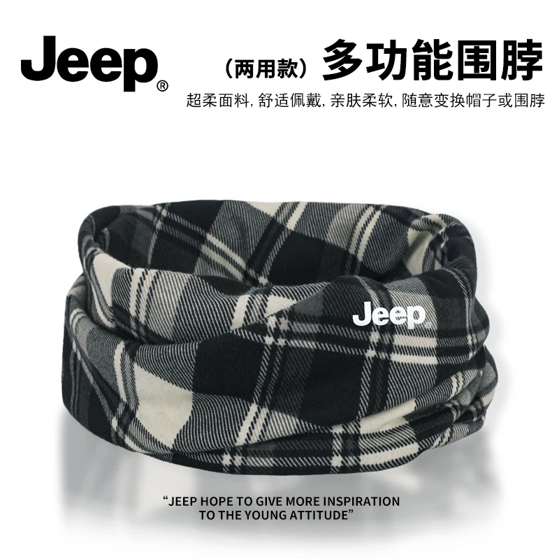 JEEP吉普秋冬男款格子堆堆帽护颈保暖脖套女士防寒套头围脖一体帽