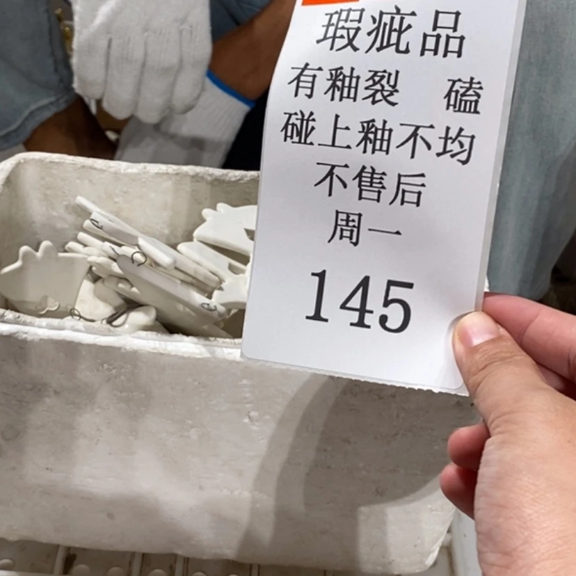 【闪购商品】摆件l**心陶瓷摆件瑕疵特卖
