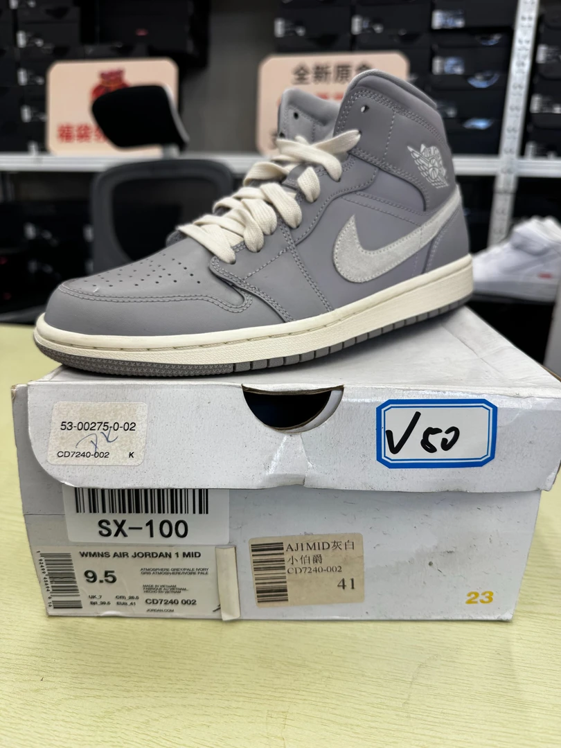 nike aj1 小伯爵灰白 全新原盒 41码 11月17 孙