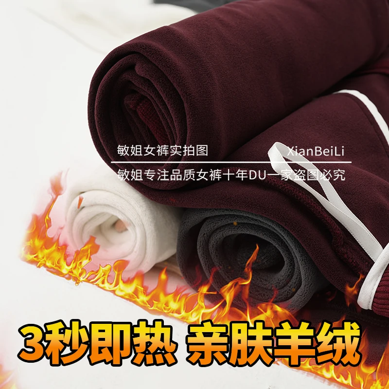 【专柜神裤】加绒羊 绒蚕 丝保暖高腰弹力抗皱直筒阔腿后妈裤06D