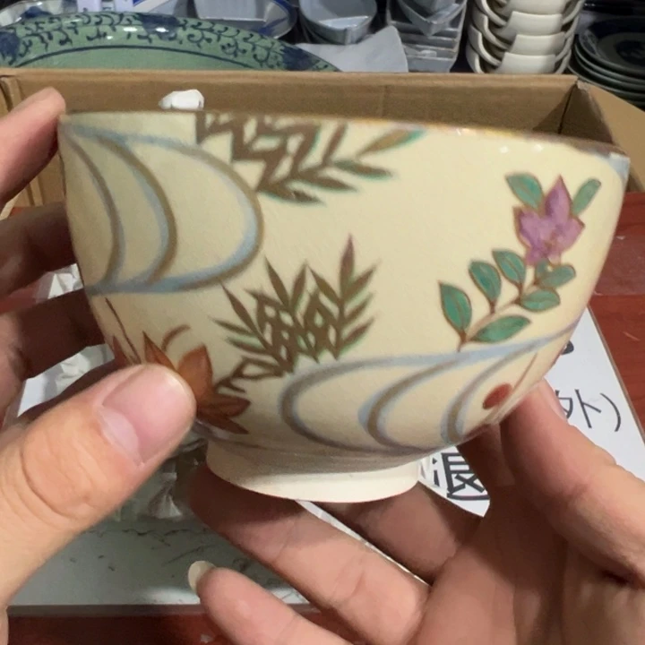 聚鑫源杂货铺子店