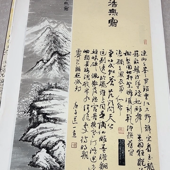 竖款晚上好 惊喜不断