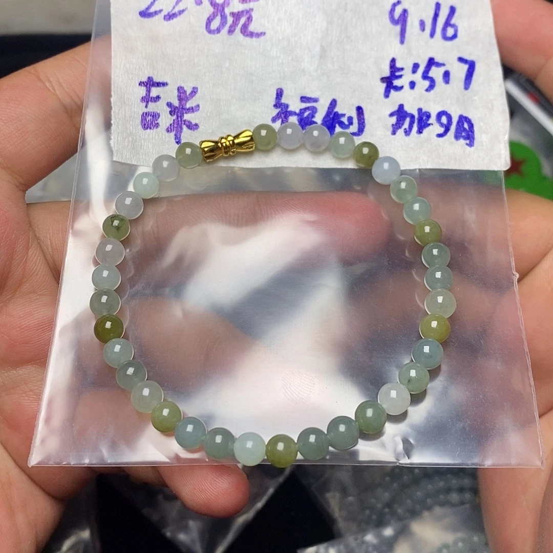 九****未镶嵌定制翡翠珠子