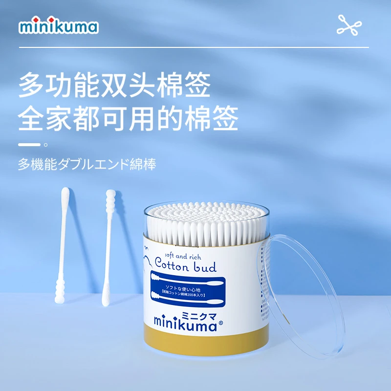 minikuma日本制棉签两头可用水滴头和螺旋头设计方便清洁干净卫生