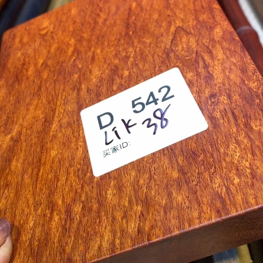 东非黑黄檀（紫光檀）L**～