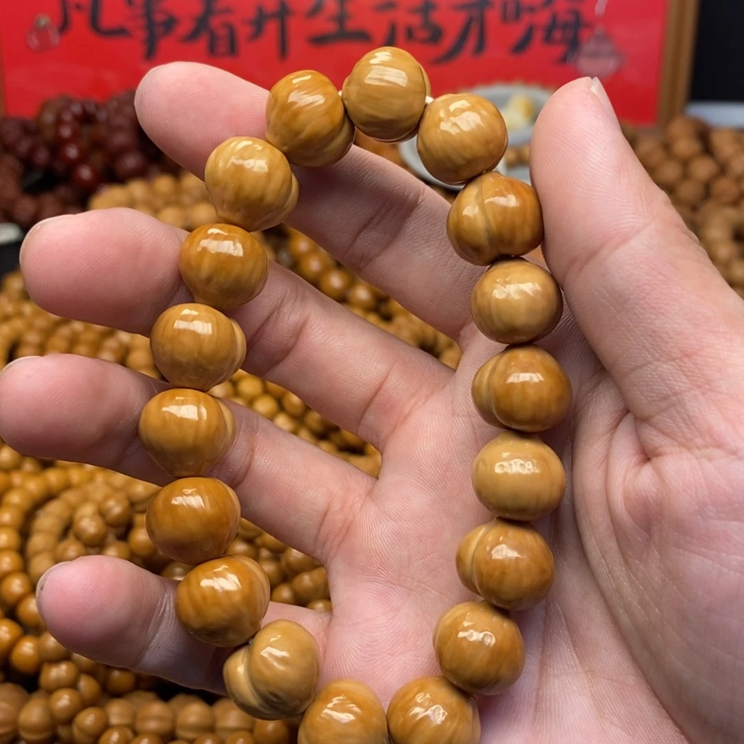 缺***子猴头核桃微瑕屁桃