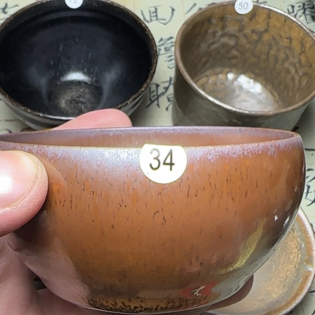 茶盏元旦特价包邮秒杀