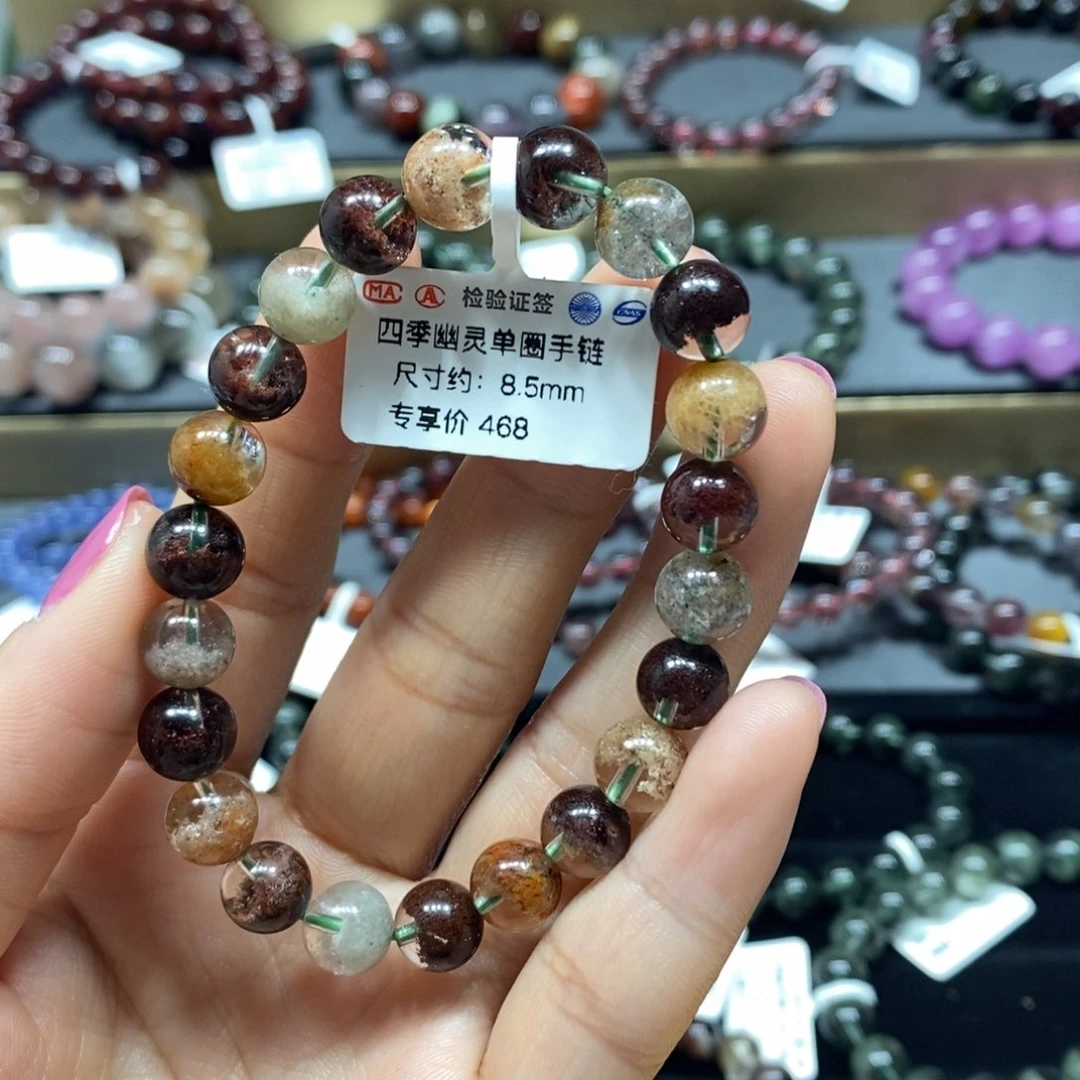 水晶手链未镶嵌四季幽灵单圈手链