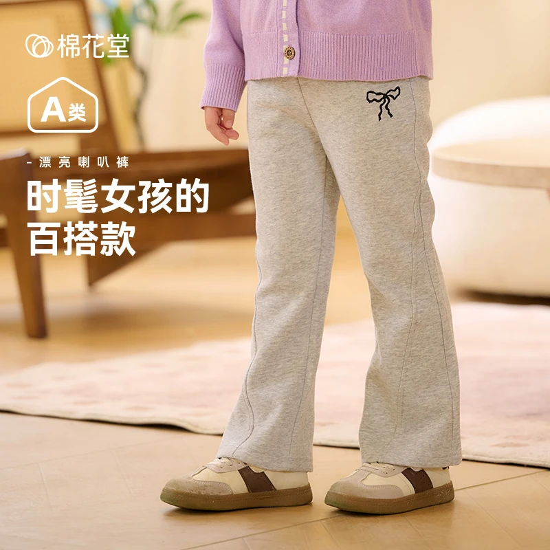 棉花堂春季新款儿童针织长裤女童喇叭裤长裤休闲百搭时髦F251060