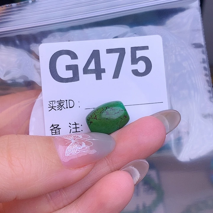 珠珠、老型、三通、墩子空竹配件（直播间选货） 