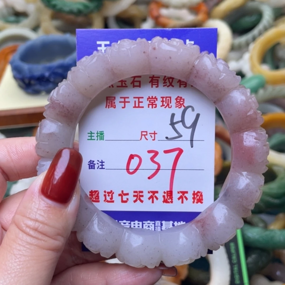 【闪购商品】未镶嵌手镯石英质玉