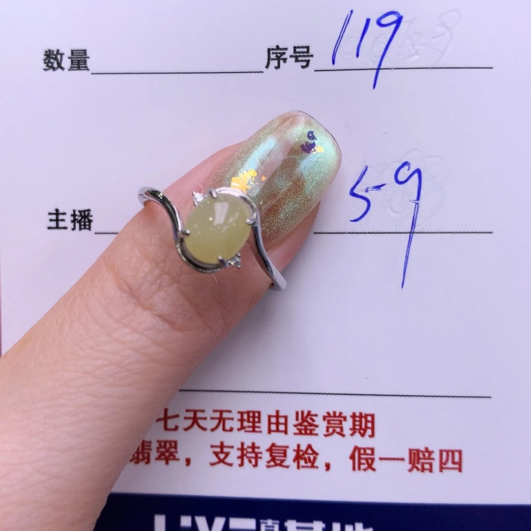 翡翠戒指银S925镶嵌119