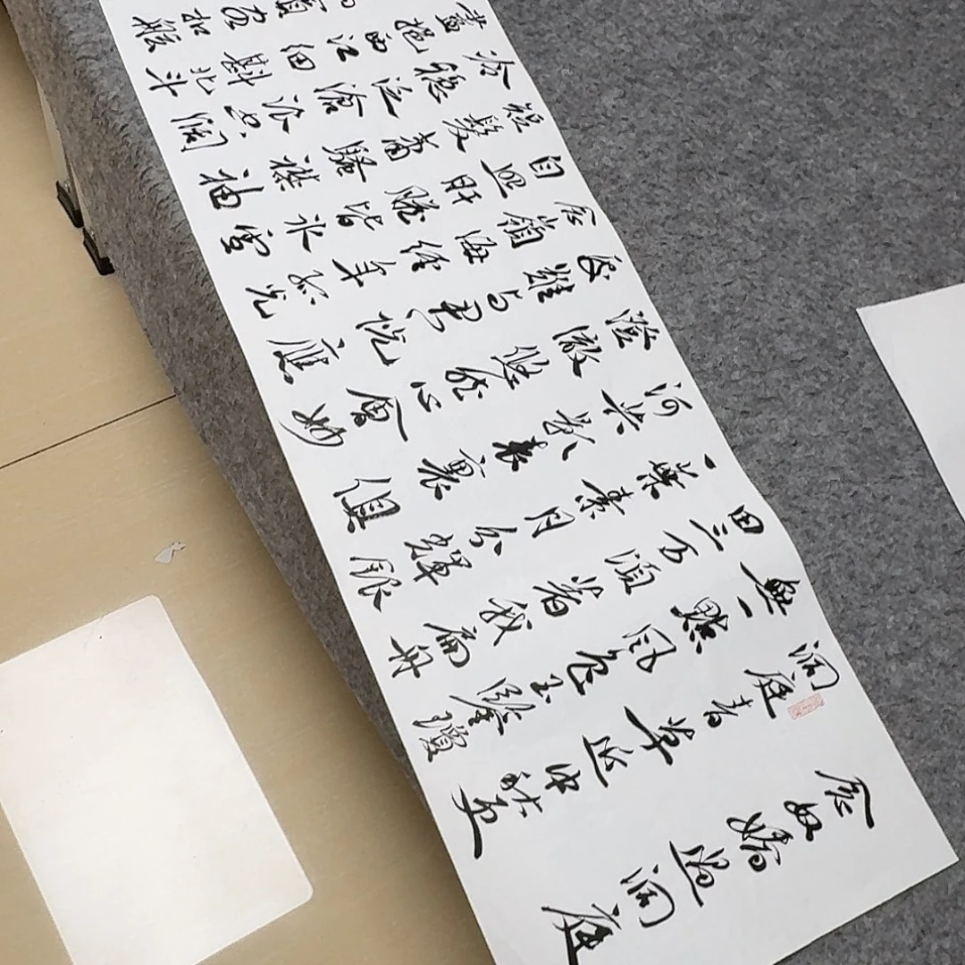 书法中书王金灵120×34