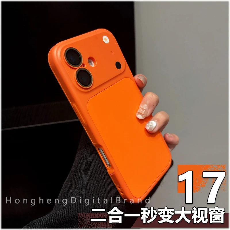 苹果16秒变17promax大视窗手机壳适用iphone15pro13防摔15二合一