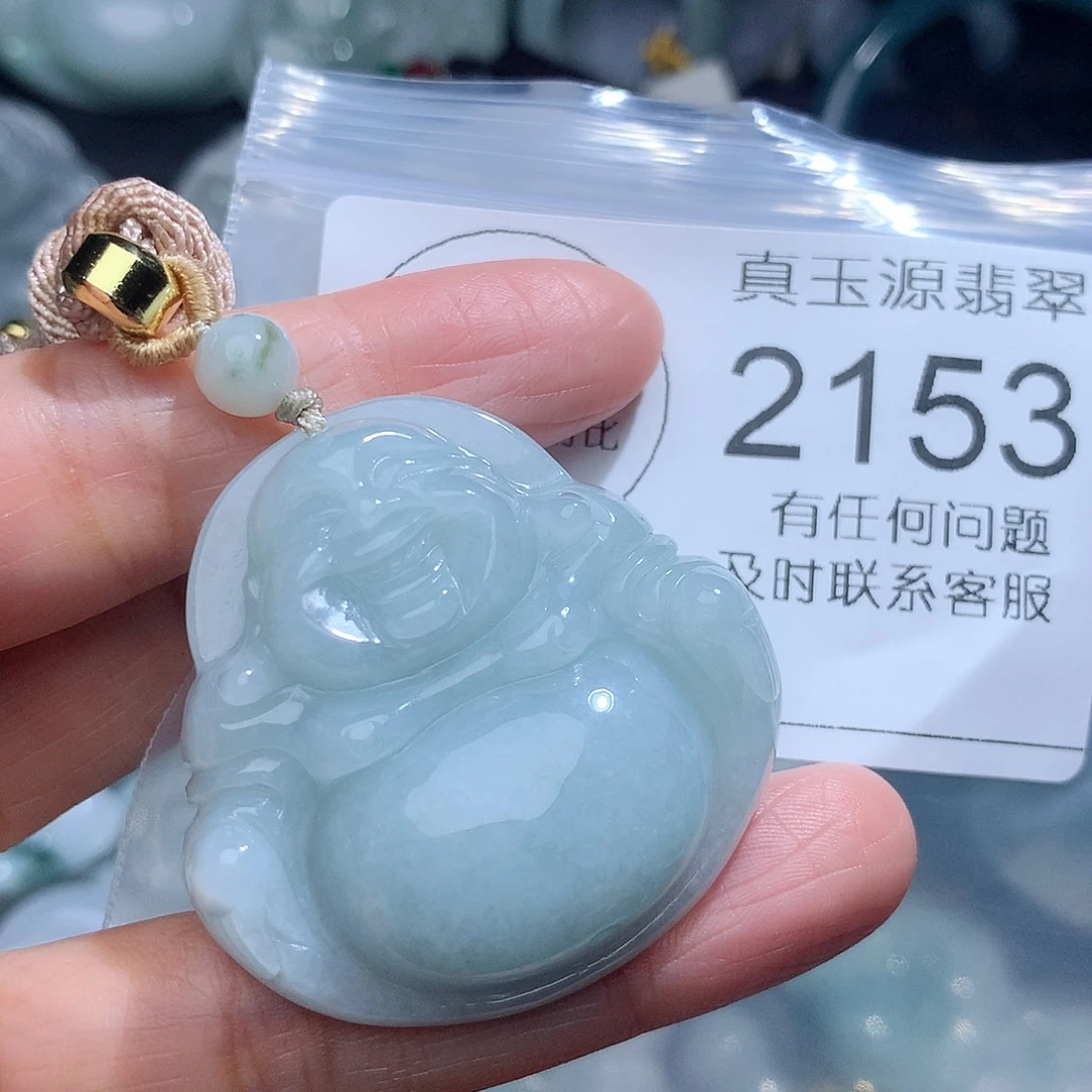 翡翠颈饰未镶嵌2153。