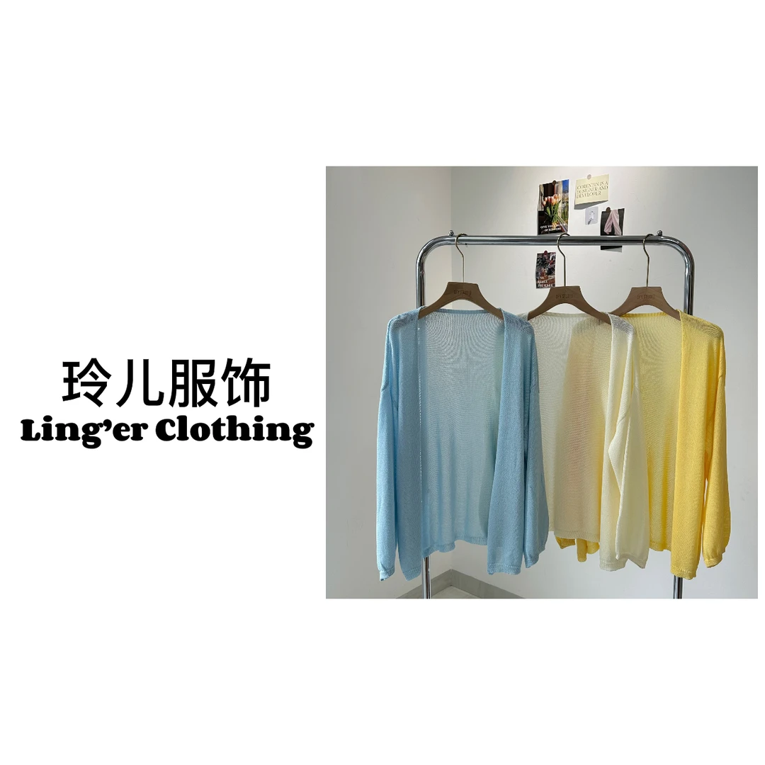 【玲儿】夏天新款冰丝亚麻防晒针织开衫女针织薄开衫透气披肩上衣