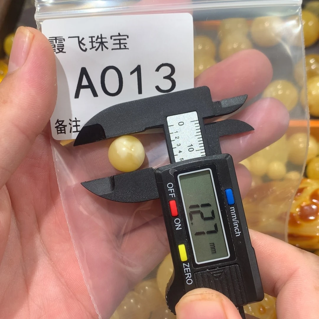 未镶嵌琥珀珠宝奇石