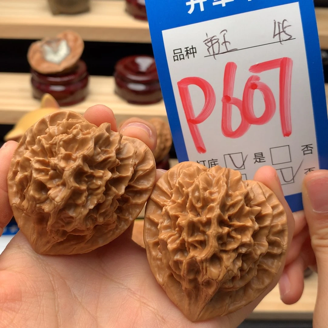 文玩核桃把件607号 帝王狮子头 45