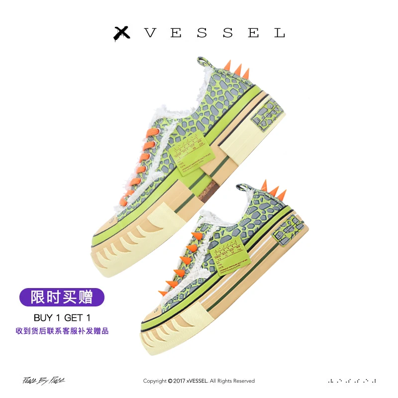 XVESSEL【买一赠一】小恐龙系列大冒险联名款时尚休闲百搭帆布鞋