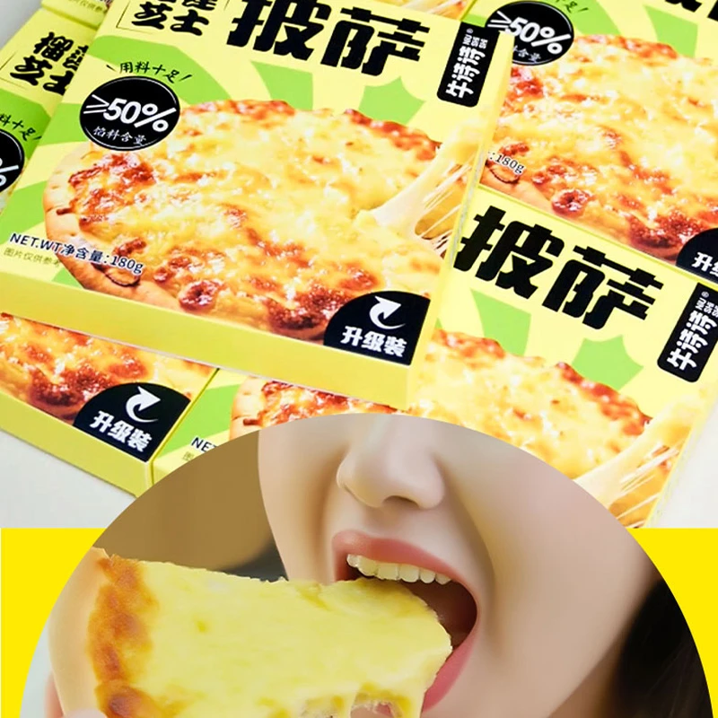【牛诗诗榴莲5盒装】芝士披萨手工饼底超长拉丝馅料丰富半成品空气