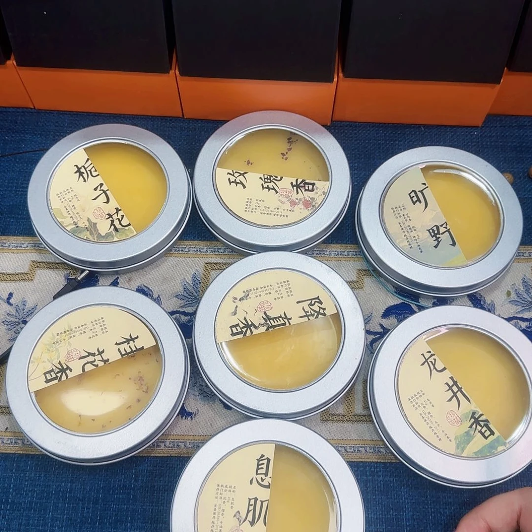 合香合香香膏19.9福利
