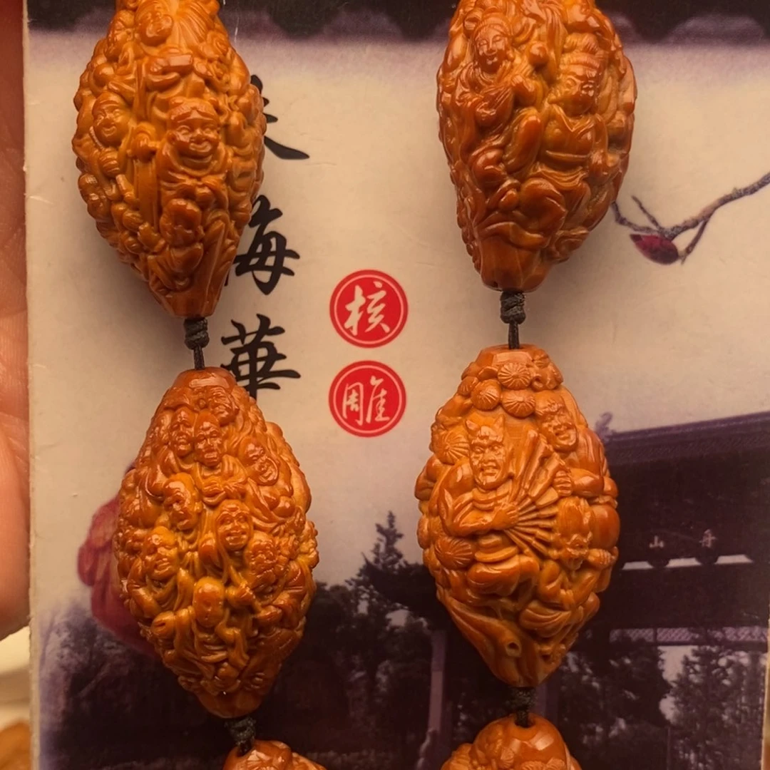 橄榄核吊坠橄榄橄榄橄榄