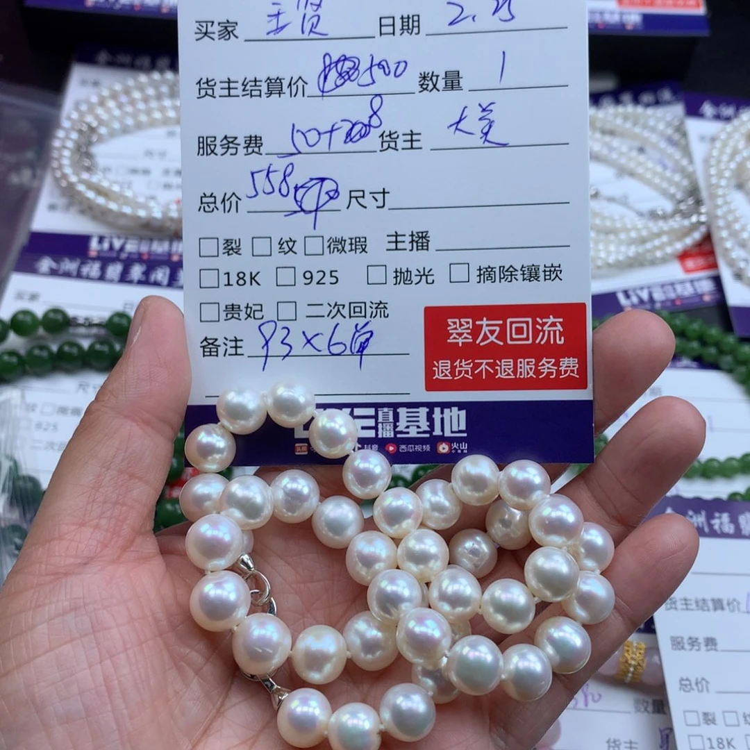 【闪购商品】淡水珍珠颈饰银S925镶嵌王****享