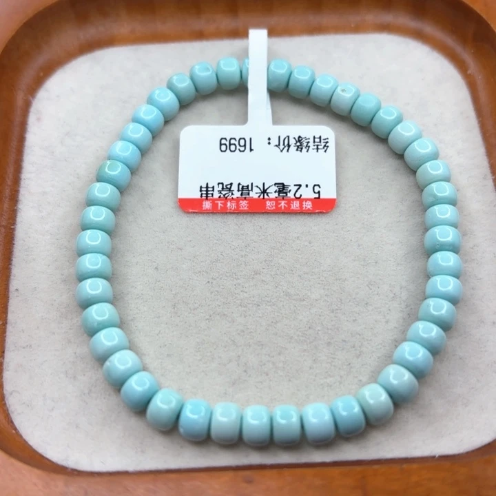 未镶嵌绿松石手链