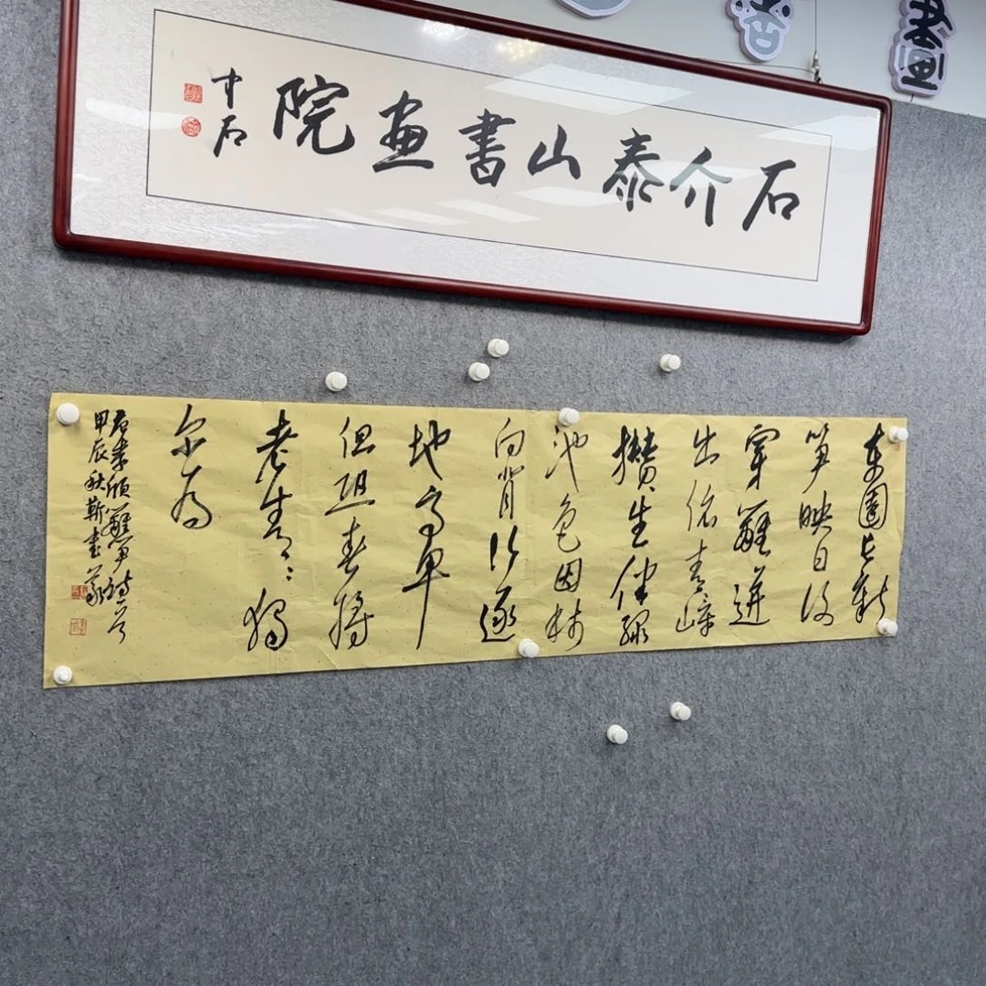 书法作品多次参加全国