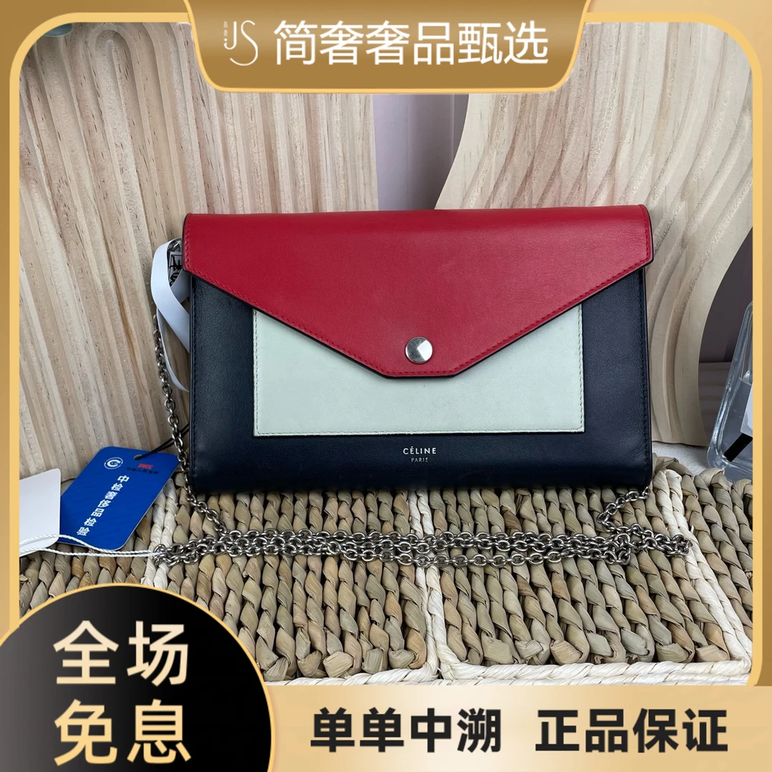 95新 Celine/思琳 拼色链条信封包红白拼色 羊皮