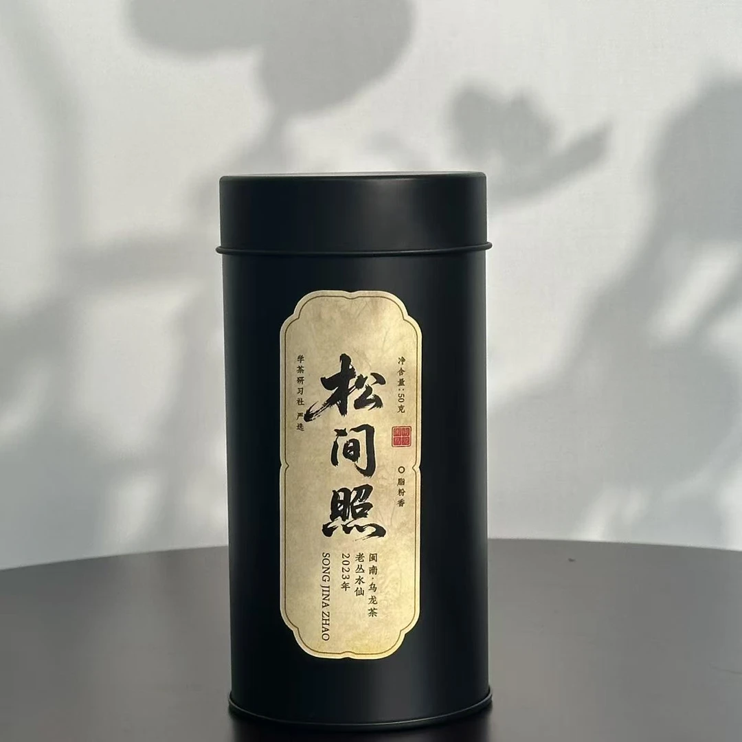 【学茶严选】 2023年 松间照 老丛水仙-永春佛手乌龙茶