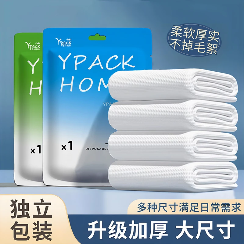 大号一次性浴巾加厚加大可裹可穿成人游泳健身洗澡亲肤便携浴巾