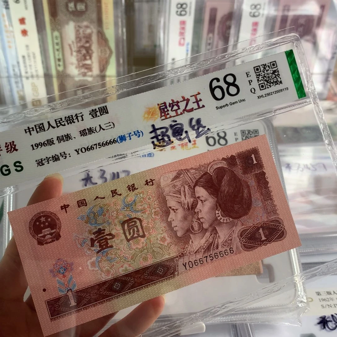 路****6星空一元66756666