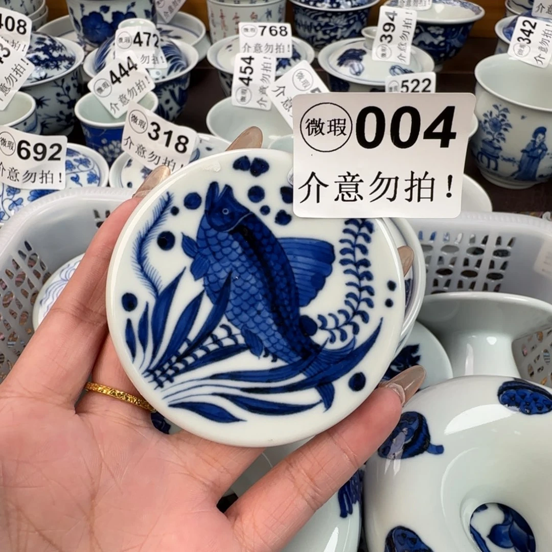 杯微瑕景德镇陶瓷