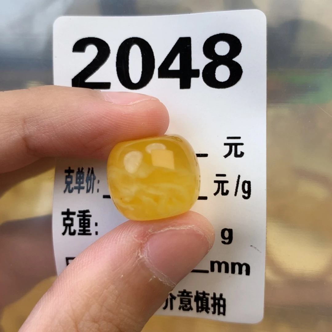 未镶嵌琥珀珠宝奇石15.5
