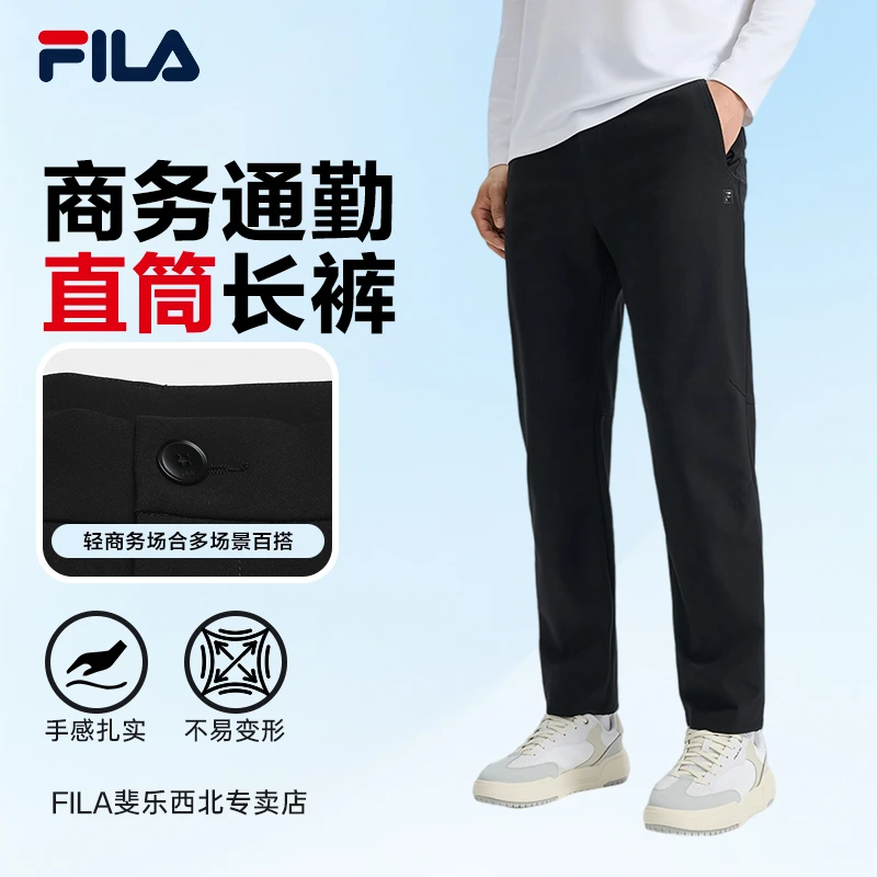 FILA斐乐男士秋款休闲裤弹力松紧腰梭织商务直筒长裤F11M533804F