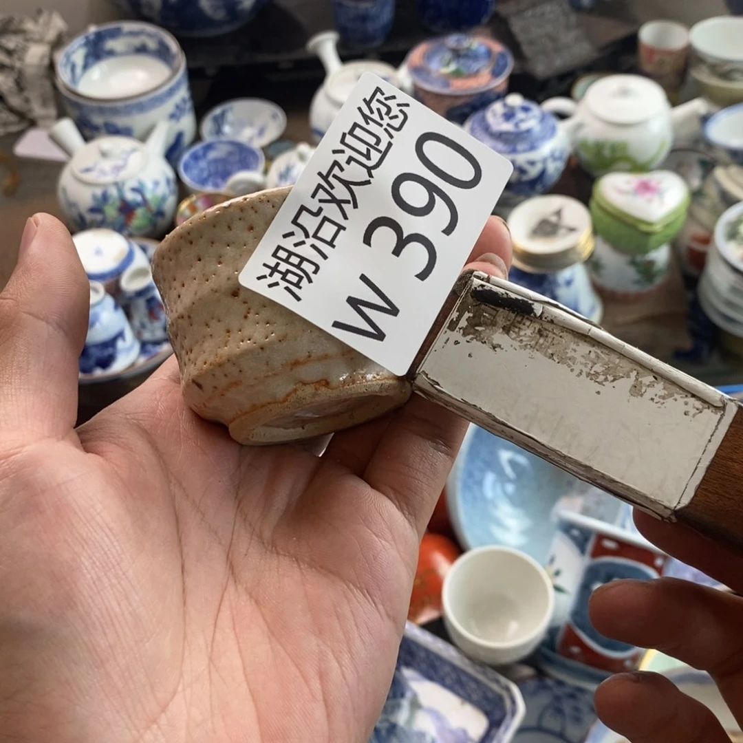 三***子其他瓷器的的时候